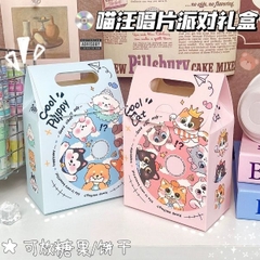 [ Set 20 Cái ] Túi Quà [ 15*9.8*5.8cm ] - 18243