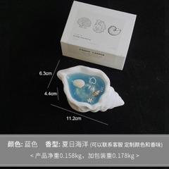 [ Set 5 Hộp ] Nến Thơm Vỏ Sò [ Mix Nhiều Mùi Hương ] - 922384
