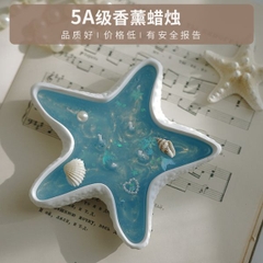 [ Set 5 Hộp ] Nến Thơm Sao Biển [ Mix Nhiều Mùi Hương ] - 922473