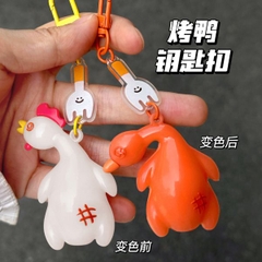 [ Set 6 Cái ] Móc Khóa Vịt Quay Đổi Màu Cao Cấp - 922548