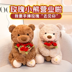 [ Set 2 Con ] Gấu Bông Ôm Bó Hoa Cao Cấp - 922823