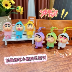 [ Set 4 Cái ] Móc Khóa Cu Shin Cao Cấp - 922855