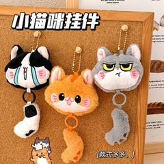 [ Set 6 Cái ] Móc Khoá Gấu Bông - 16213