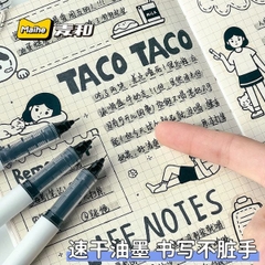 [ Set 5 Hộp ] Bút Gel Maihe [ Hộp 6 Cây ] - 16325