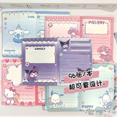 [ Set 5 Quyển ] Sổ Nhật Ký [ A6 - Giấy Hoạ Tiết - 200 Trang ] - 16433