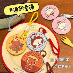 [ Set 4 Cái ] Móc Khoá Gương Mini - 17814