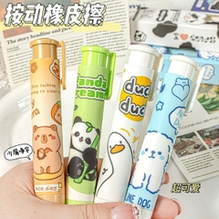 [ Set 12 Cây ] Bút Tẩy - 17910