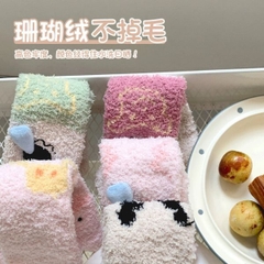 [ Set 5 Đôi ] Vớ Dài Mùa Đông [ Cotton / Có Tag Treo ] - 18024