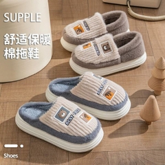 [ Set 2 Đôi ] Dép Bông - Đế Chống Trượt [ Size 32 Đến 41 ] - 18352