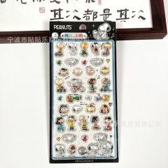 [ Set 10 Túi ] Sticker Nổi - 19595