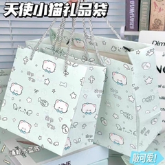 [ Set 20 Cái ] Túi Quà - 19711