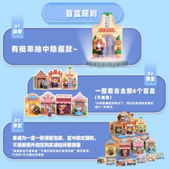 [ Set 6 Hộp ] Blind Box Zootopia - 20209