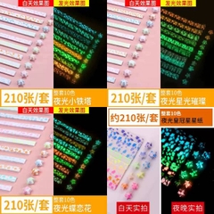 [ Set 30 Xấp ] Giấy Gấp Sao Dạ Quang [ 22CM - 210 Tờ ] - 20578