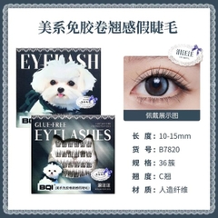 [ Set 5 Hộp ] Mi Giả Tự Dính - 22092