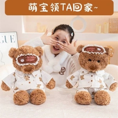 [ Set 2 Con ] Gấu Bông [ Size : 25/35cm ] - 22204