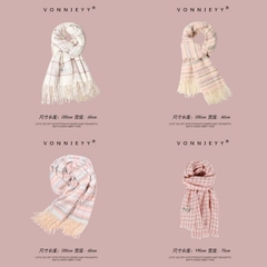 [ Set 2 Cái ] Khăn Quàng Cổ - 18212