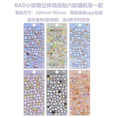 [ Set 12 Vỉ ] Sticker 3D - 922962