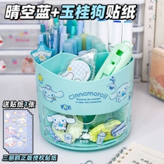 [ Set 2 Cái ] Hộp Đựng Bút [ Kèm Sticker ] - 16692