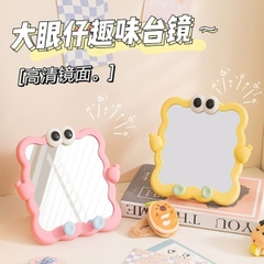 [ Set 2 Cái ] Gương Để Bàn - 17550