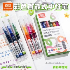 [ Set 6 Hộp ] Bút Bi Màu [ 0.5mm - Hộp 6 Cây ] - 17558