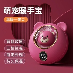 [ Set 2 Cái ] Máy Sưởi Tay Mini - 17993