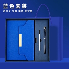 [ Set 2 Bộ ] Quà Tặng [ Sổ A5 200 Trang + Bút ] - 18125