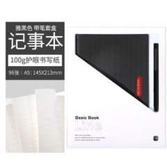 [ Set 2 Bộ ] Quà Tặng [ Sổ A5 200 Trang + Bút ] - 18122