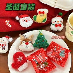 [ Set 20 Túi ] Móc Khoá Mù - 18146