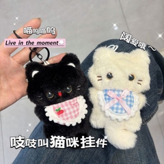 [ Set 5 Cái ] Móc Khoá - 18443