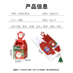 [ Set 100 Cái ] Hộp Quà Giáng Sinh [ 8.5*8.5*8.5cm ] - 18467