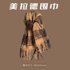 [ Set 2 Cái ] Khăn Choàng Cổ - 19413