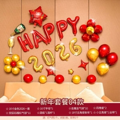 [ Set 5 Cái ] Đồ Trang Trí Năm Mới - 21237