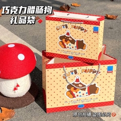 [ Set 24 Cái ] Túi Quà - 21322