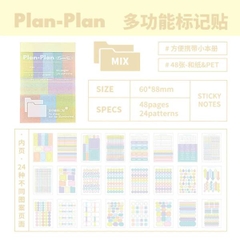 [ Set 5 Quyển ] Giấy Note Planwith - 21315