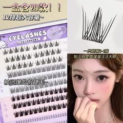 [ Set 5 Hộp ] Mi Giả Tự Dính - 22090