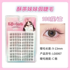 [ Set 5 Hộp ] Mi Giả - 22088