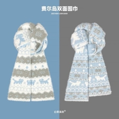 [ Set 2 Cái ] Khăn Quàng Cổ Thiết Kế 2 Mặt Độc Đáo - 18214