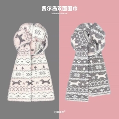 [ Set 2 Cái ] Khăn Quàng Cổ Thiết Kế 2 Mặt Độc Đáo - 18214