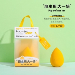 [ Set 5 Hộp ] Bông Trang Điểm - 16544