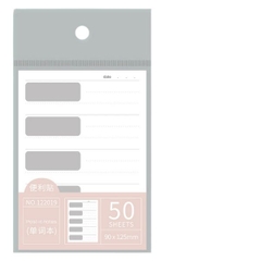[ Set 10 Xấp ] Giấy Note [ Xấp 50 Trang ] - 16702