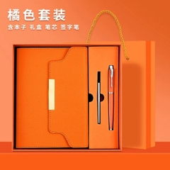 [ Set 2 Bộ ] Quà Tặng [ Sổ A5 200 Trang + Bút ] - 18125