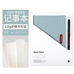 [ Set 2 Bộ ] Quà Tặng [ Sổ A5 200 Trang + Bút ] - 18122