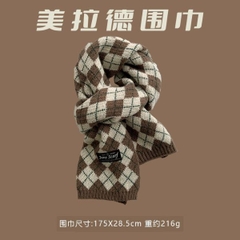 [ Set 2 Cái ] Khăn Choàng Cổ - 19413