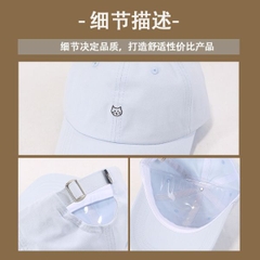 [ Set 2 Cái ] Nón - 19672