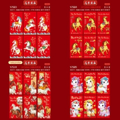 [ Set 400 Xấp ] Lì Xi [ Xấp 6 Bao / Chọn Hoặc Mix 1 Mẫu Tối Thiểu 40 Xấp ] - 20537