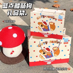 [ Set 24 Cái ] Túi Quà - 21322