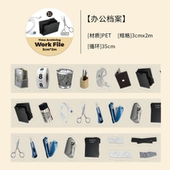 [ Set 12 Cuộn ] Washi [ 3cm*2m ] - 95966