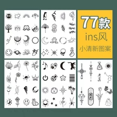 [ Set 50 Tấm ] Hình Xăm - 16398
