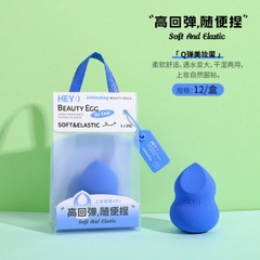[ Set 5 Hộp ] Bông Trang Điểm - 16544