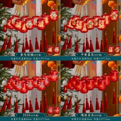 [ Set 10 Cái ] Lồng Đèn LED [ Kèm Pin ] - 20526